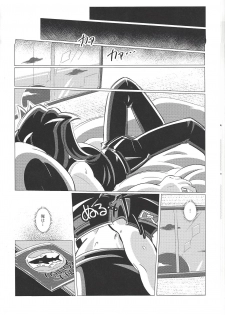 (Sennen Battle Phase 19) [Okota (Dokushi)] Marking Desire (Yu-Gi-Oh! Zexal) - page 19