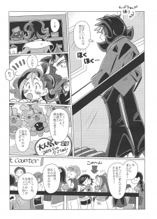 (Sennen Battle Phase 19) [Okota (Dokushi)] Marking Desire (Yu-Gi-Oh! Zexal) - page 4