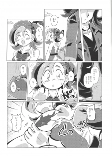 (Sennen Battle Phase 19) [Okota (Dokushi)] Marking Desire (Yu-Gi-Oh! Zexal) - page 22