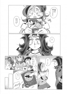 (Sennen Battle Phase 19) [Okota (Dokushi)] Marking Desire (Yu-Gi-Oh! Zexal) - page 6