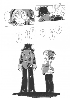 (Sennen Battle Phase 19) [Okota (Dokushi)] Marking Desire (Yu-Gi-Oh! Zexal) - page 24