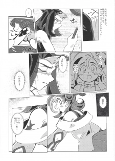 (Sennen Battle Phase 19) [Okota (Dokushi)] Marking Desire (Yu-Gi-Oh! Zexal) - page 7