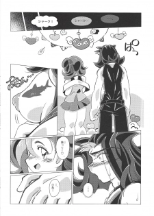 (Sennen Battle Phase 19) [Okota (Dokushi)] Marking Desire (Yu-Gi-Oh! Zexal) - page 10