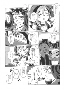 (Sennen Battle Phase 19) [Okota (Dokushi)] Marking Desire (Yu-Gi-Oh! Zexal) - page 5