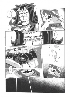 (Sennen Battle Phase 19) [Okota (Dokushi)] Marking Desire (Yu-Gi-Oh! Zexal) - page 9