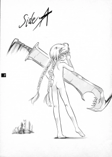 [P.A. Project (Teruki Kuma)] Terry Bear no Omise Vol. 1 (Various) [1996-12] - page 5