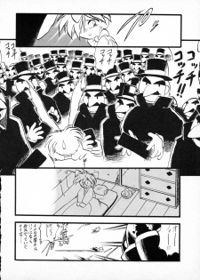 [P.A. Project (Teruki Kuma)] Terry Bear no Omise Vol. 1 (Various) [1996-12] - page 16