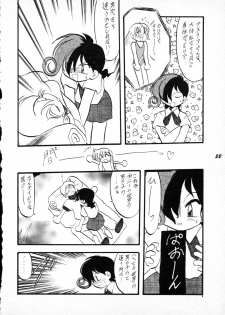 [P.A. Project (Teruki Kuma)] Terry Bear no Omise Vol. 1 (Various) [1996-12] - page 22