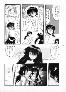 [P.A. Project (Teruki Kuma)] Terry Bear no Omise Vol. 1 (Various) [1996-12] - page 36