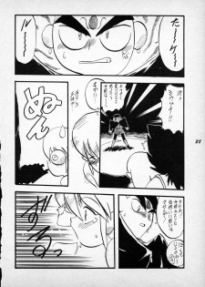 [P.A. Project (Teruki Kuma)] Terry Bear no Omise Vol. 1 (Various) [1996-12] - page 28