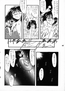 [P.A. Project (Teruki Kuma)] Terry Bear no Omise Vol. 1 (Various) [1996-12] - page 42