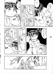 [P.A. Project (Teruki Kuma)] Terry Bear no Omise Vol. 1 (Various) [1996-12] - page 50