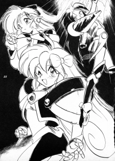 [P.A. Project (Teruki Kuma)] Terry Bear no Omise Vol. 1 (Various) [1996-12] - page 25