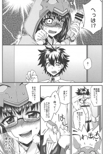 (COMIC1☆13) [Fruitsjam (Mikagami Sou)] Osakabehime no Iutoori (Fate/Grand Order) - page 4