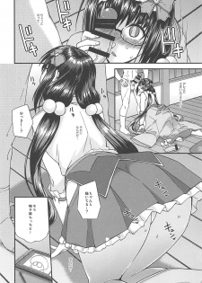 (COMIC1☆13) [Fruitsjam (Mikagami Sou)] Osakabehime no Iutoori (Fate/Grand Order) - page 7