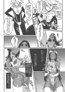 (COMIC1☆13) [Mutsuashi (Rokkotsu)] Sazukari no Eiyuu wa Hodokosarenai!! (Fate/Grand Order) - page 7