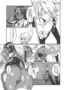 (COMIC1☆13) [Mutsuashi (Rokkotsu)] Sazukari no Eiyuu wa Hodokosarenai!! (Fate/Grand Order) - page 14