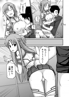 [Odoru Kawaguchitei (Kawaguchi Kazuma)] Silica Asuna (Sword Art Online) - page 8