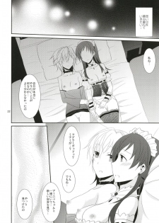 (Cinderella Memories 7) [434 Not Found (isya)] SWEET MEMORIES (THE IDOLM@STER CINDERELLA GIRLS) - page 23