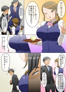 jikan teishi wo kaijo shitara - page 2