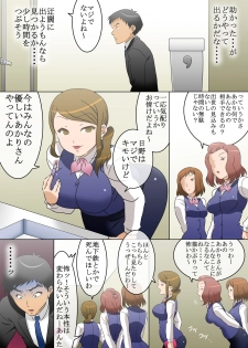 jikan teishi wo kaijo shitara - page 4