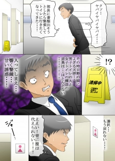 jikan teishi wo kaijo shitara - page 3
