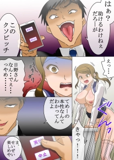 jikan teishi wo kaijo shitara - page 16