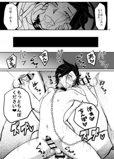 [オルガムスラップ (市野)] モブ×嵐山（＋ちょっと迅）陵辱まとめ (ワールドトリガー) - page 23