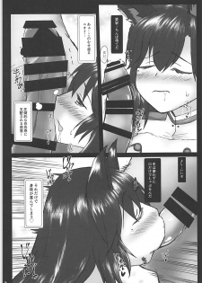 (COMIC1☆13) [Ohka Works! (Ohka)] Mesuiki Juuou Kantai (Azur Lane) - page 4