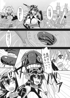 (C90) [Jinoriya (Norizi)] Musashi no Araryouji ~Nagato ni Nani ga Haeta Hen~ (Kantai Collection -KanColle-) - page 5