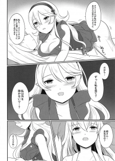 (Kokuin no Hokori 4) [RazChoco (Ayame)] Shitei Yuugi Kouhen (Fire Emblem if) - page 29