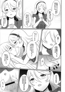 (Kokuin no Hokori 4) [RazChoco (Ayame)] Shitei Yuugi Kouhen (Fire Emblem if) - page 28