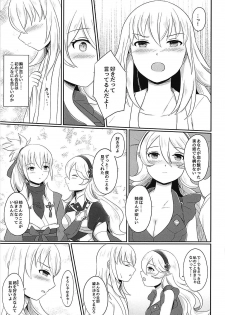 (Kokuin no Hokori 4) [RazChoco (Ayame)] Shitei Yuugi Kouhen (Fire Emblem if) - page 34