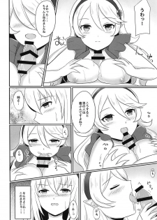(Kokuin no Hokori 4) [RazChoco (Ayame)] Shitei Yuugi Kouhen (Fire Emblem if) - page 9