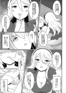 (Kokuin no Hokori 4) [RazChoco (Ayame)] Shitei Yuugi Kouhen (Fire Emblem if) - page 30