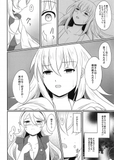 (Kokuin no Hokori 4) [RazChoco (Ayame)] Shitei Yuugi Kouhen (Fire Emblem if) - page 23