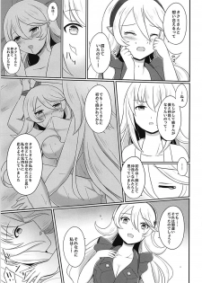 (Kokuin no Hokori 4) [RazChoco (Ayame)] Shitei Yuugi Kouhen (Fire Emblem if) - page 26