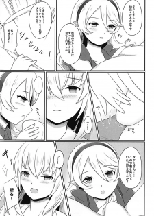 (Kokuin no Hokori 4) [RazChoco (Ayame)] Shitei Yuugi Kouhen (Fire Emblem if) - page 6