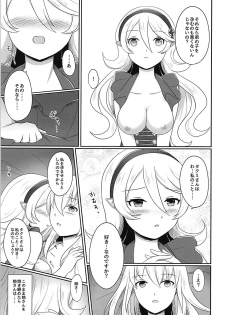 (Kokuin no Hokori 4) [RazChoco (Ayame)] Shitei Yuugi Kouhen (Fire Emblem if) - page 22