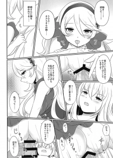 (Kokuin no Hokori 4) [RazChoco (Ayame)] Shitei Yuugi Kouhen (Fire Emblem if) - page 15