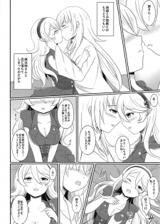 (Kokuin no Hokori 4) [RazChoco (Ayame)] Shitei Yuugi Kouhen (Fire Emblem if) - page 39