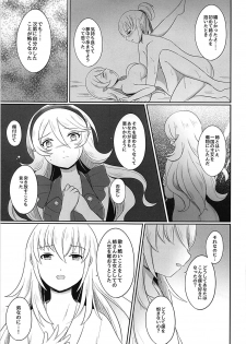 (Kokuin no Hokori 4) [RazChoco (Ayame)] Shitei Yuugi Kouhen (Fire Emblem if) - page 36