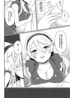 (Kokuin no Hokori 4) [RazChoco (Ayame)] Shitei Yuugi Kouhen (Fire Emblem if) - page 7