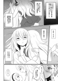 (Kokuin no Hokori 4) [RazChoco (Ayame)] Shitei Yuugi Kouhen (Fire Emblem if) - page 31