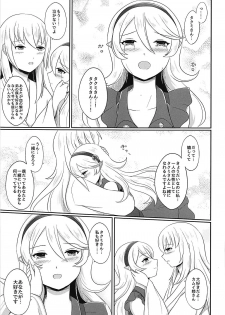 (Kokuin no Hokori 4) [RazChoco (Ayame)] Shitei Yuugi Kouhen (Fire Emblem if) - page 38