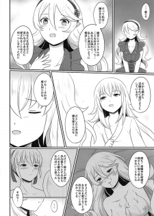 (Kokuin no Hokori 4) [RazChoco (Ayame)] Shitei Yuugi Kouhen (Fire Emblem if) - page 35