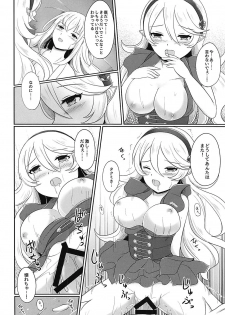 (Kokuin no Hokori 4) [RazChoco (Ayame)] Shitei Yuugi Kouhen (Fire Emblem if) - page 19
