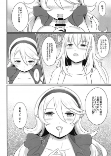 (Kokuin no Hokori 4) [RazChoco (Ayame)] Shitei Yuugi Kouhen (Fire Emblem if) - page 11