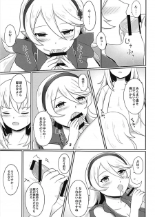 (Kokuin no Hokori 4) [RazChoco (Ayame)] Shitei Yuugi Kouhen (Fire Emblem if) - page 8