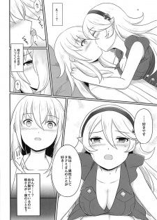(Kokuin no Hokori 4) [RazChoco (Ayame)] Shitei Yuugi Kouhen (Fire Emblem if) - page 27